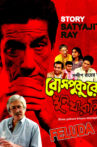 Bosepukure Khunkharapi Movie Streaming Online
