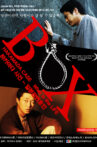 Box: Hakamada Case - What is the Life Movie Streaming Online