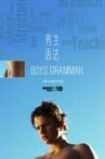 Boys Grammar Movie Streaming Online