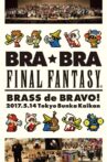 BRA★BRA FINAL FANTASY BRASS de BRAVO 2017 with Siena Wind Orchestra Movie Streaming Online