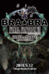 BRA★BRA FINAL FANTASY VII BRASS de BRAVO with Siena Wind Orchestra Movie Streaming Online