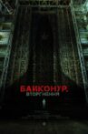 Breaking into Baikonur Movie Streaming Online