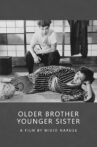 Brother and Sister Movie Streaming Online