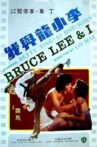 Bruce Lee and I Movie Streaming Online
