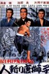 Brutal Tales of Chivalry 6 Movie Streaming Online