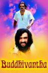 Buddhivantha Movie Streaming Online