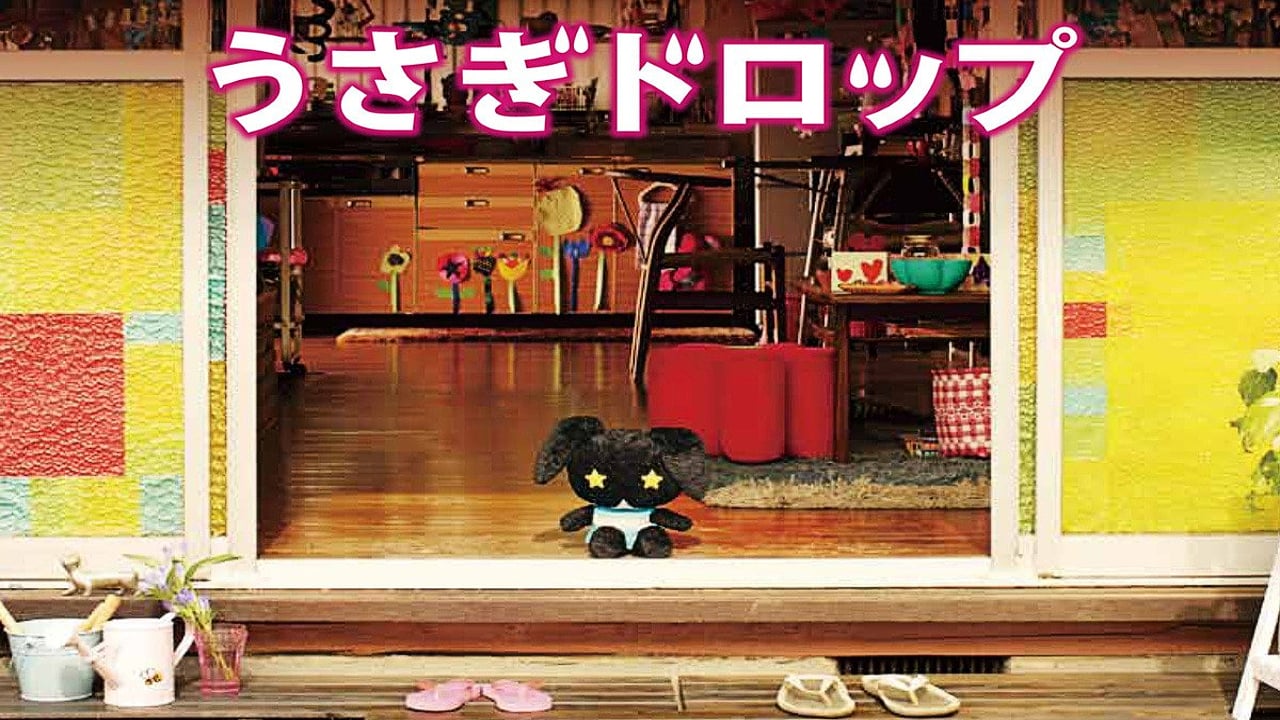 Bunny Drop Japanese Movie Streaming Online Watch