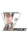 Business Commando Yamazaki Movie Streaming Online