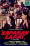 Caravan Serai Movie Streaming Online