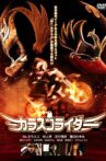 Carrasco Rider Movie Streaming Online
