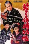 Case of a Young Lord 8 Movie Streaming Online