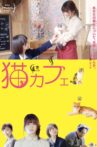 Cat Cafe Movie Streaming Online