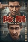 Caught In Time Movie Streaming Online
