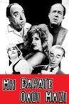Μη βαράτε όλοι μαζί Movie Streaming Online