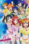 μ's →NEXT LoveLive! 2014 ~ENDLESS PARADE~ Movie Streaming Online