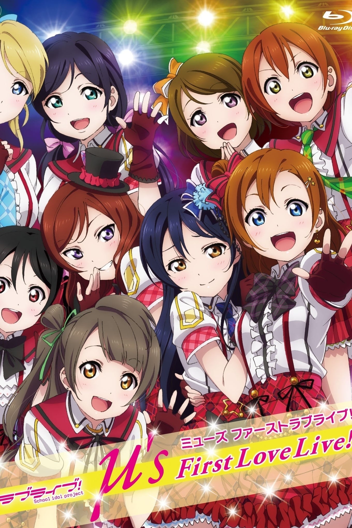 M S First Love Live Japanese Movie Streaming Online Watch