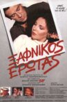 Ξαφνικός Έρωτας Movie Streaming Online