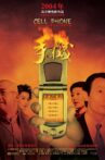 Cell Phone Movie Streaming Online