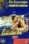 Σκάνδαλα στο νησί του έρωτα Movie Streaming Online