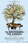 Τα οπωροφόρα της Αθήνας Movie Streaming Online