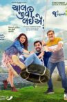 Chaal Jeevi Laiye Movie Streaming Online