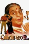 Chachi 420 Movie Streaming Online