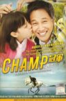Champ Movie Streaming Online