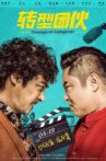 Change of Gangster Movie Streaming Online