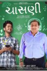 Chasani Movie Streaming Online