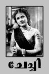 Chechi Movie Streaming Online