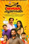 Chila NewGen Nattuvisheshangal Movie Streaming Online