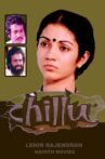 Chillu Movie Streaming Online