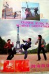 Chinese Kung Fu Against Godfather Movie Streaming Online