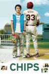 Chips Movie Streaming Online
