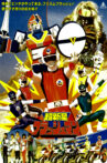 Choushinsei Flashman: The Movie Movie Streaming Online