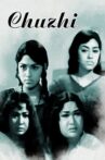 Chuzhi Movie Streaming Online