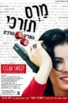 Clean Sweep Movie Streaming Online