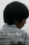 Cochochi Movie Streaming Online