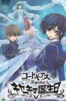 Code Geass: Hangyaku no Lelouch - Kiseki no Birthday Movie Streaming Online