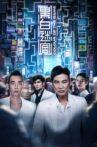 Colour of the Game Movie Streaming Online