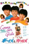 Come On Girls! Movie Streaming Online