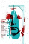 Common Hole Movie Streaming Online