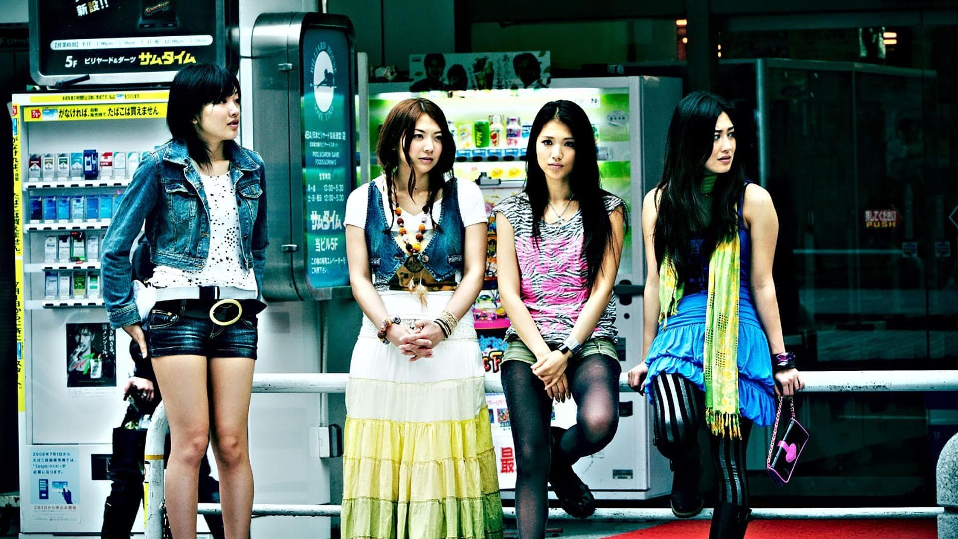 Cool Girls クールガールズ Japanese Movie Streaming Online Watch
