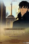 Corto Maltese: The Guilded House of Samarkand Movie Streaming Online