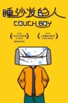 Couch Boy Movie Streaming Online