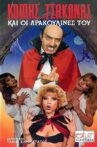 Count Tsakona and His Draculettes Movie Streaming Online
