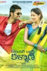 Courier Boy Kalyan Movie Streaming Online