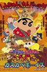 Crayon Shin-chan: Fierceness That Invites Storm! The Kasukabe Boys of the Evening Sun Movie Streaming Online