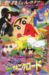 Crayon Shin-chan: Fierceness That Invites Storm! Yakiniku Road of Honor Movie Streaming Online