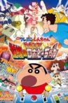 Crayon Shin-chan: Intense Battle! Robo Dad Strikes Back Movie Streaming Online